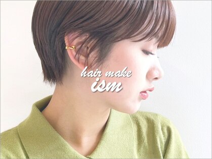 ヘアメイク イズム(HAIR MAKE ism)の写真