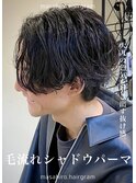 毛流れシャドウルーズスパイラルセンターパート大宮メンズパーマ