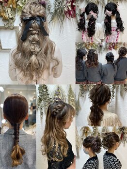 【平日限定ヘアセット\2500/巻きおろし\1500】結婚式や二次会はもちろん、デートや女子会もお得に可愛く♪