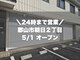 カミケンネオ(kamiken.neo)の写真