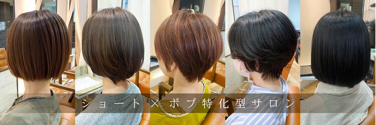 アビエクレール 河内花園(abije claire)のサロンヘッダー