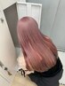 《新規》【柏木指名限定/学割U24】ケアブリーチダブルカラー+3step treatment
