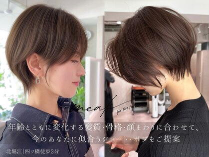 ミーク(meak)の写真