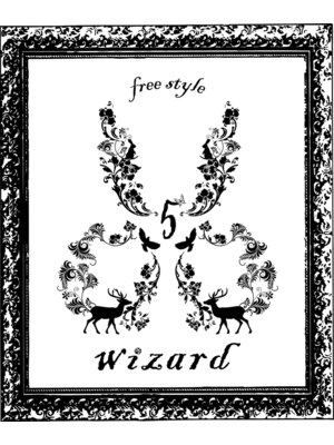 フリースタイルウィザード(free style wizard 5)
