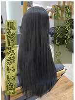 ルッカヘアガーデン バイ ラッシュゴールド(RUCCA HAIR GARDEN by LUSH GOLD)&nbsp;潤艶カラー