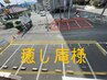 【重要】トコトコ駐車場が満車の場合は癒し庵駐車場をご利用ください