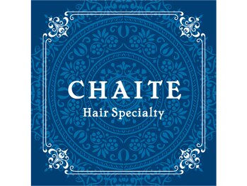 チェイト ヘア スペシャルティ(CHAITE Hair Specialty)の写真/豊富な薬剤を取り揃え、一人ひとりの髪質やダメージに合わせて選定。頑固なクセもサラサラに＊