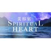 美容室 スピリチュアル ハート(SPIRITUAL HEART)のお店ロゴ
