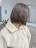 【ダメージ最小限】ケアブリーチS￥22400
