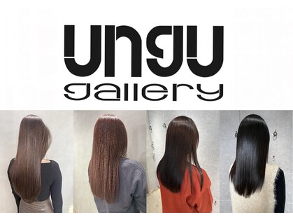 アングゥギャラリー(ungu GALLERY)の写真