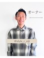 スタイル 茅ケ崎(STYLE) 村山栄治 髪質改善