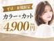 アロンズ イオンタウン北島店(ALONS)の写真