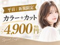 サロンズヘア(SALONS HAIR)