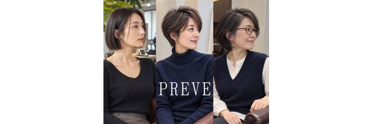 プレイヴ 錦糸町店(PREVE)のサロンヘッダー