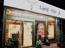 ランプヘアー(LAMP HAIR)の雰囲気（夜22時半まで営業しているのでお仕事帰りにも◎[クロスパーマ]）