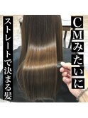 【AR HAIR店長　白井】圧倒的・ツヤ髪カラー