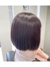 【みなみ限定】半額　カラー&カット&ファインバブル&トリートメント