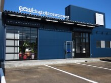 ネウィ 宮崎店(newi)の雰囲気（【駐車場完備】宮崎/髪質改善が得意なサロン/縮毛矯正）