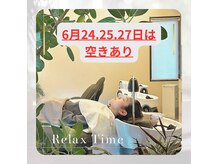 サロン 和
