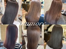 シュモレポルターレ(Shumore portare)