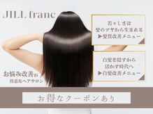 ジル フラン 吉田店(JILL franc)