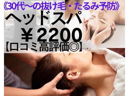 フェリックスドット西崎(FELIX 西崎)の写真