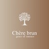 Chere brun 堺東店【チェレ】【7月1日NEW OPEN（予定）】のお店ロゴ