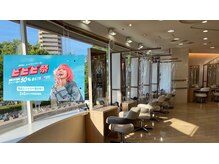 エムスリーヘアー イオンマリンピア店(MIII HAIR)