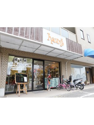 【大阪狭山市・帝塚山学院大学前からすぐ】ついつい立ち寄ってしまう・・・お客様のそんな憩いの場に☆