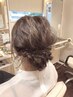 【結婚式、２次会に】可愛くヘアセット☆￥4980