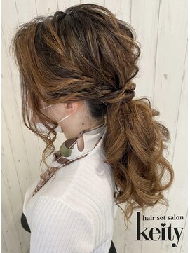 ケイティ(Keity) ナチュラルローポニー【TELでお得】セット￥2300→￥2100