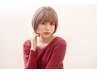 全員へナカラー＋カット＋オーガニックトリートメント　￥9500