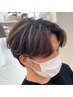【韓国風デザイン】スタイリング簡単毛流れパーマ＋メンズカット￥9500