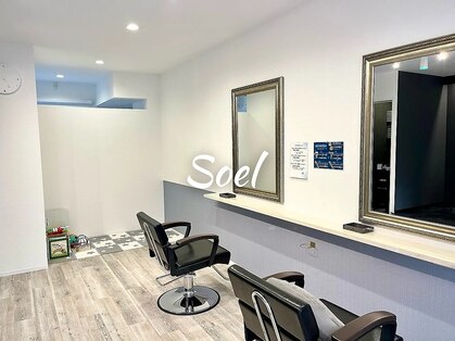 ソエル(soel)の写真