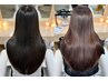 【ご新規様】似合わせカット＋美髪縮毛矯正＋５stepトリートメント