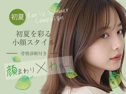 クレエ ヘアー デザイン(creer hair design)の写真