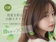 クレエ ヘアー デザイン(creer hair design)の写真