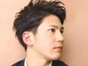 [平日限定]メンズ限定★カット+頭皮をすっきりクイックスパ ￥5610→￥5280