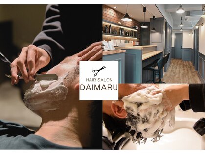 ヘアーサロン ダイマル(HAIR SALON DAIMARU)の写真