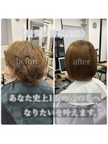 サンティエ 都通店(scintiller)&nbsp;ハイダメージ髪質改善縮毛矯正