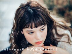 HAIR＆MAKE POSH  根岸店　【ポッシュ】