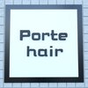 ポルトヘアー(porte hair)のお店ロゴ