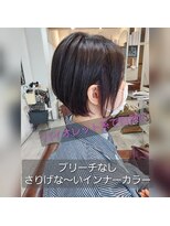 ケシキ 立川 立川南口(keshiki)&nbsp;【ブリーチなし】ナチュラルインナーカラー