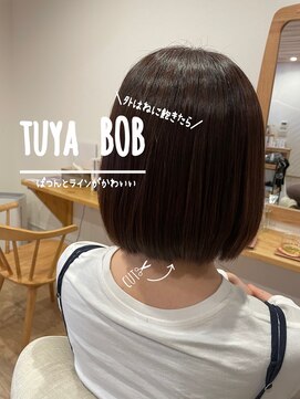 ネイブ(nabe) ツヤbob