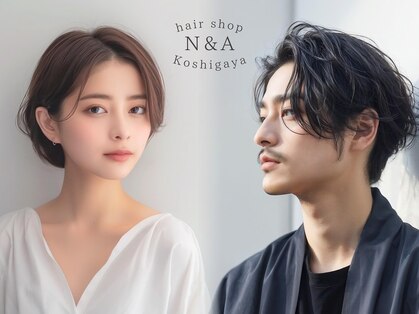 ヘアーショップ エヌアンドエー 越谷店(hair shop N&A)の写真