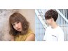 【新規・学割U24】平日限定☆学生カット(大学生まで)　￥3300