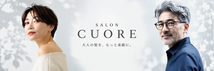 クオレ(CUORE)のサロンヘッダー