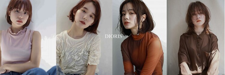 ディオリス(DIORIS)のサロンヘッダー