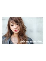 プライベートサロン キッテ(private salon kitte.)&nbsp;顔まわりにおちるリッジウェーブロング