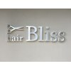 ヘアー ブリス(HAIR BLISS)のお店ロゴ